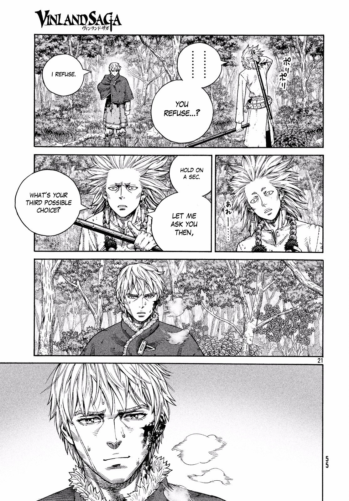 Page 22 of Chapter 135