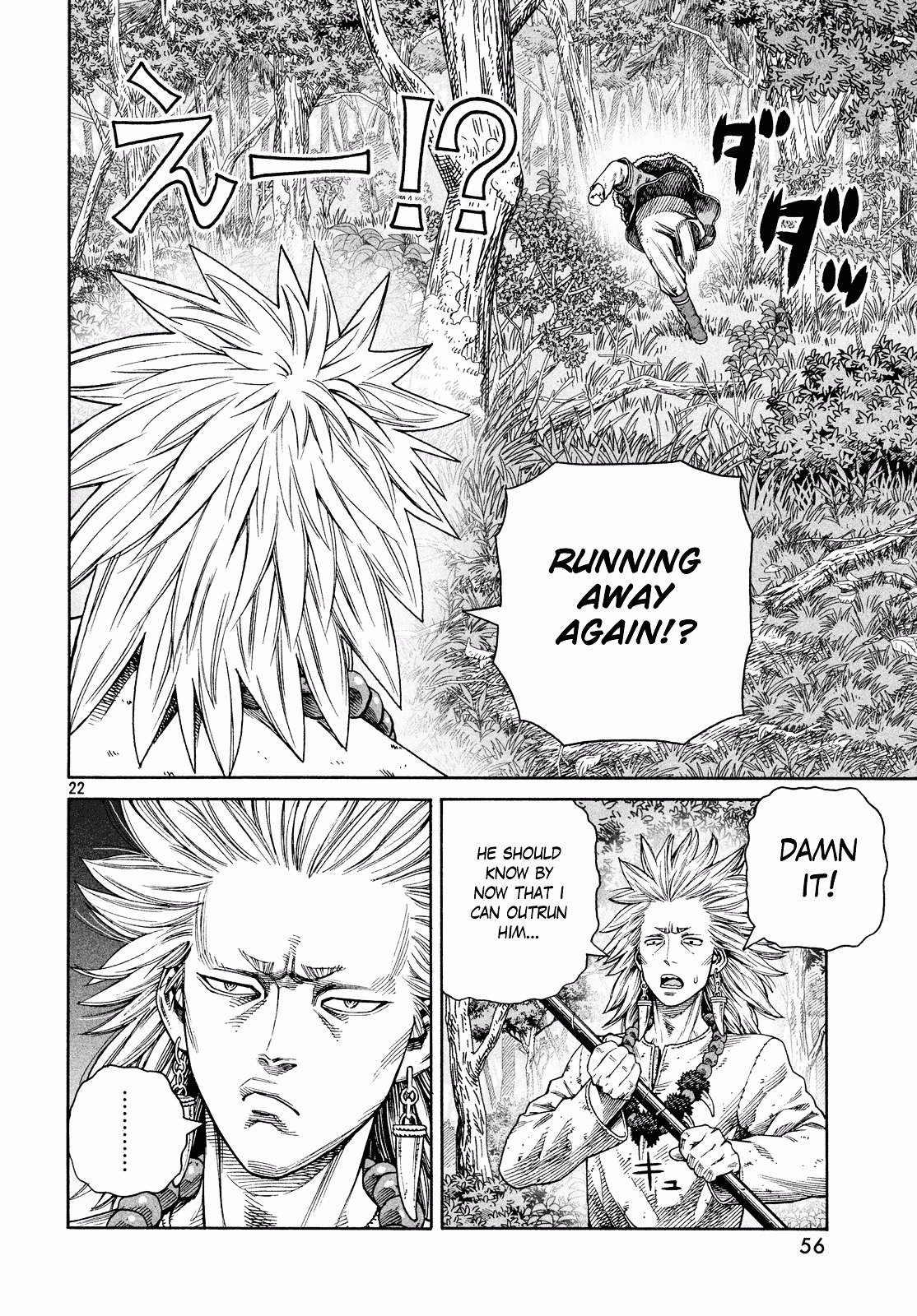Page 23 of Chapter 135