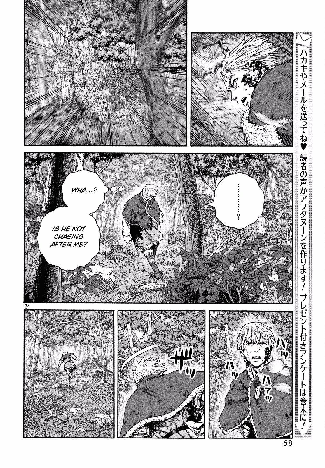 Page 25 of Chapter 135