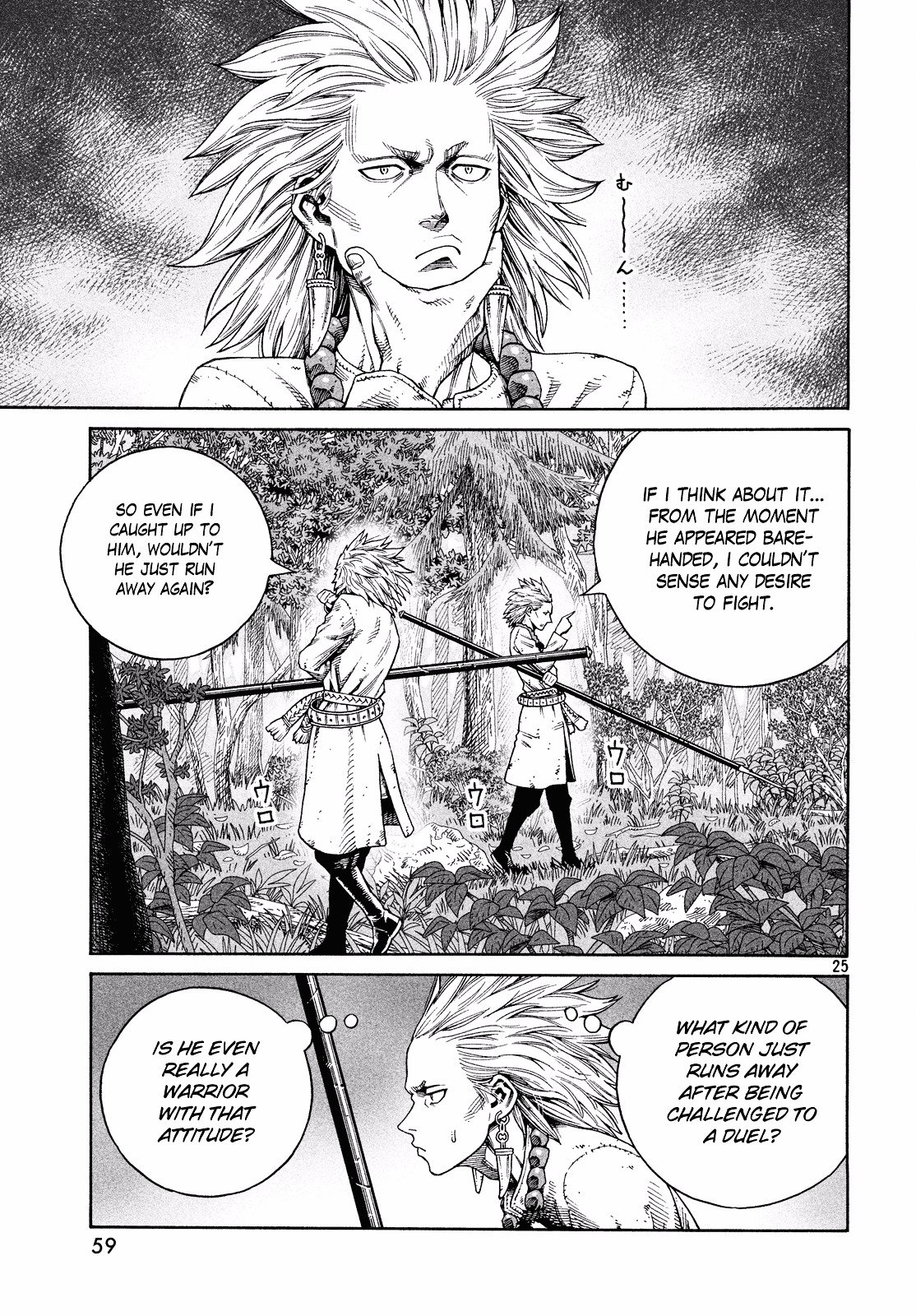 Page 26 of Chapter 135