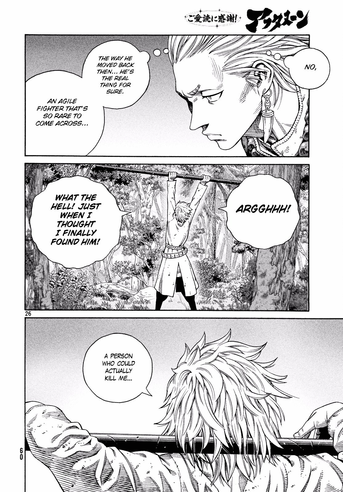 Page 27 of Chapter 135