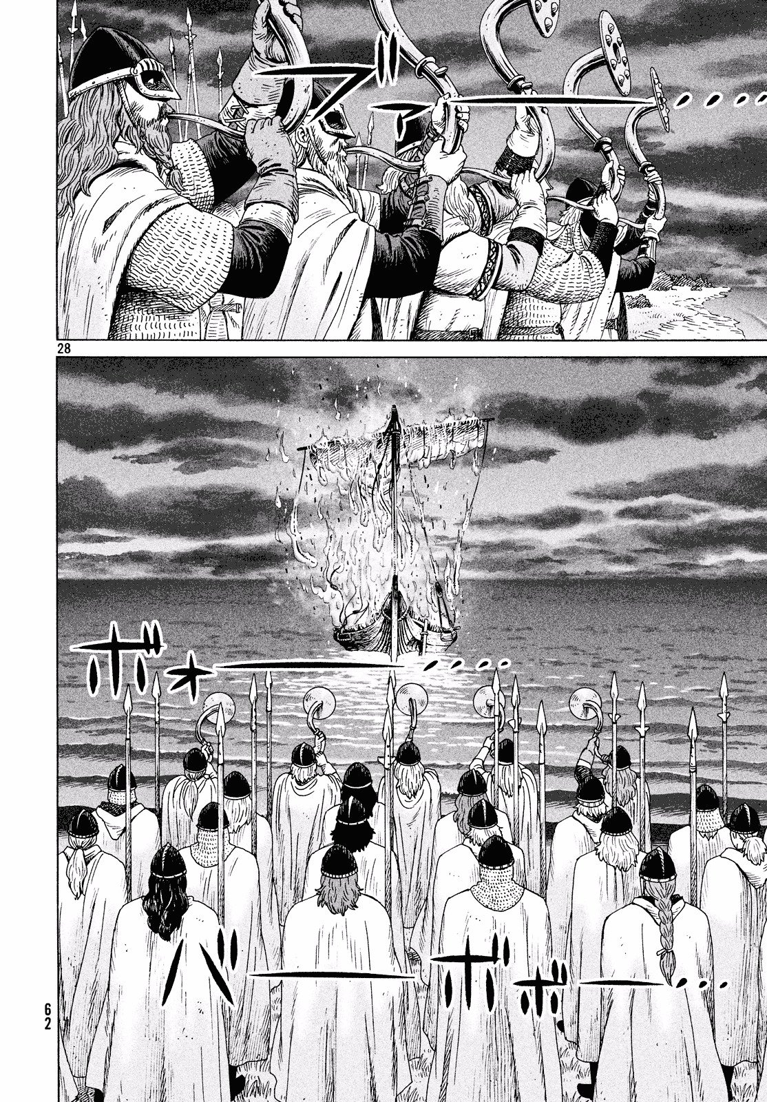 Page 29 of Chapter 135