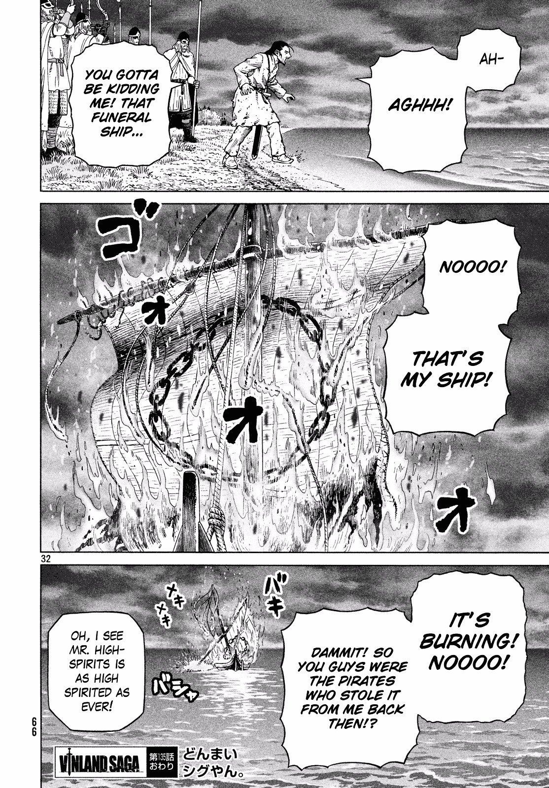 Page 33 of Chapter 135
