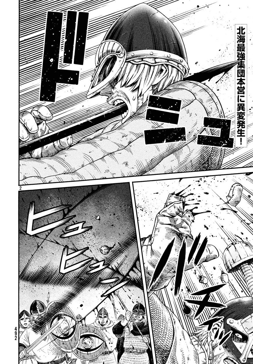 Page 2 of Chapter 138