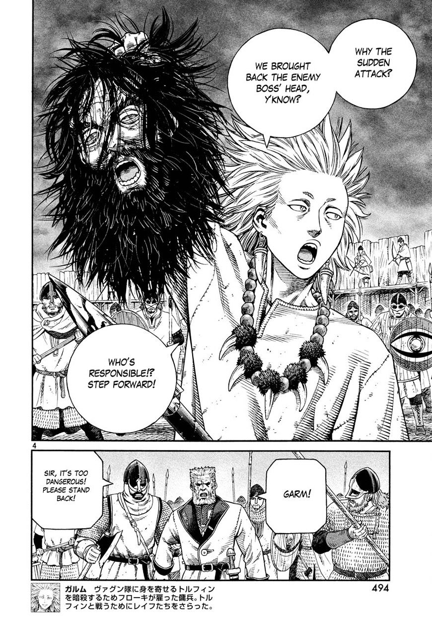 Page 4 of Chapter 138