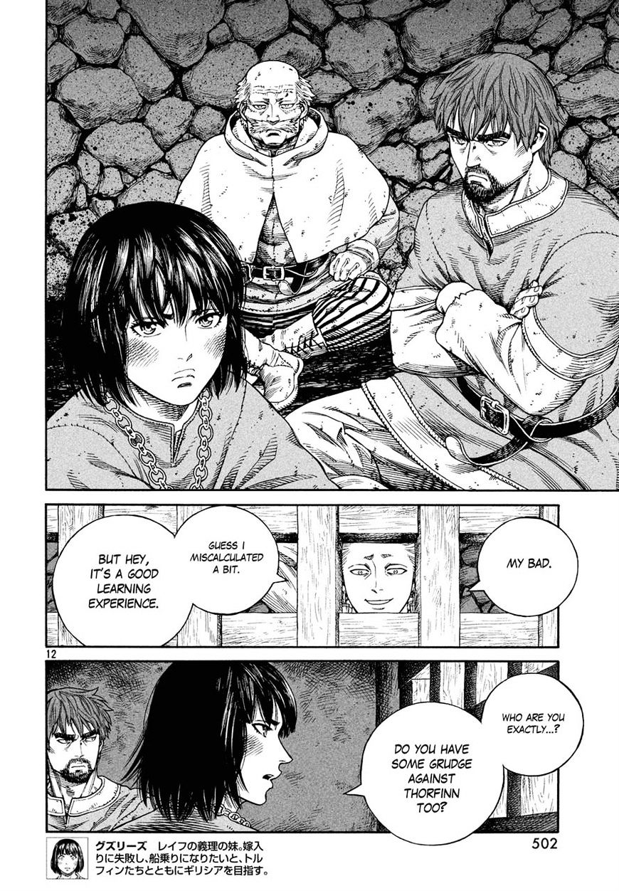 Page 12 of Chapter 138