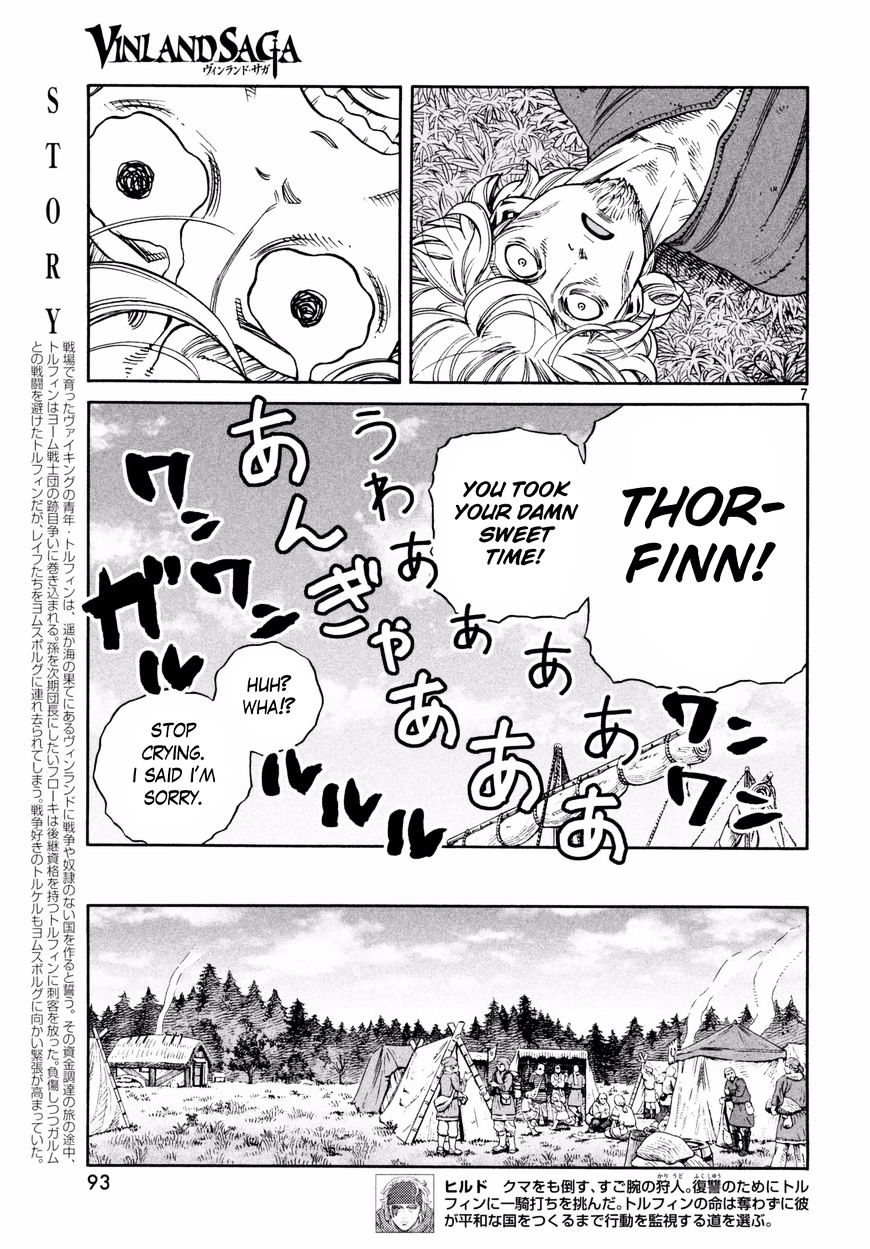 Page 7 of Chapter 139
