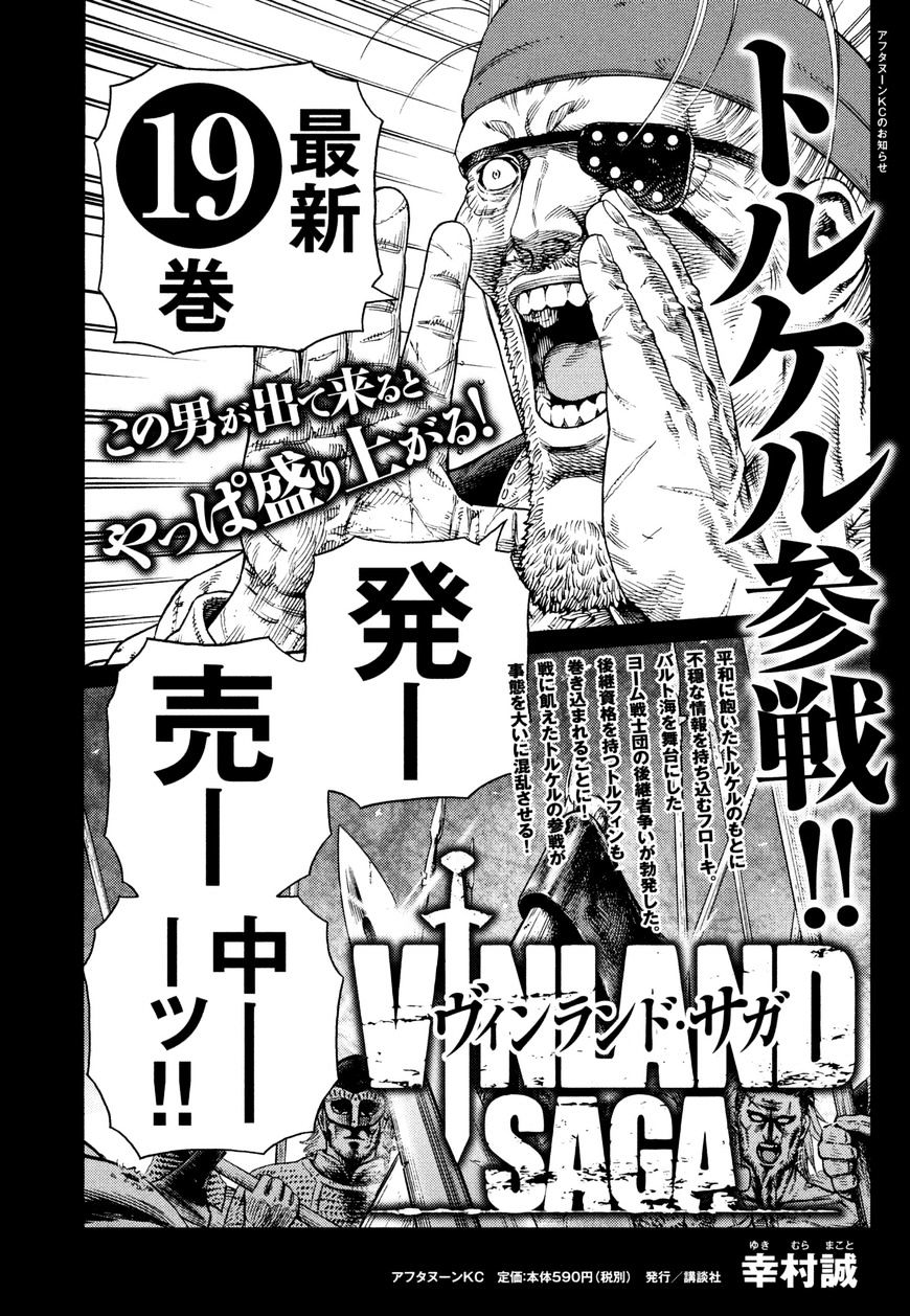 Page 1 of Chapter 140