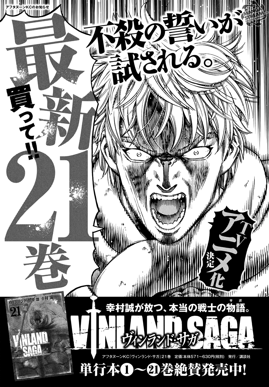 Page 22 of Chapter 157