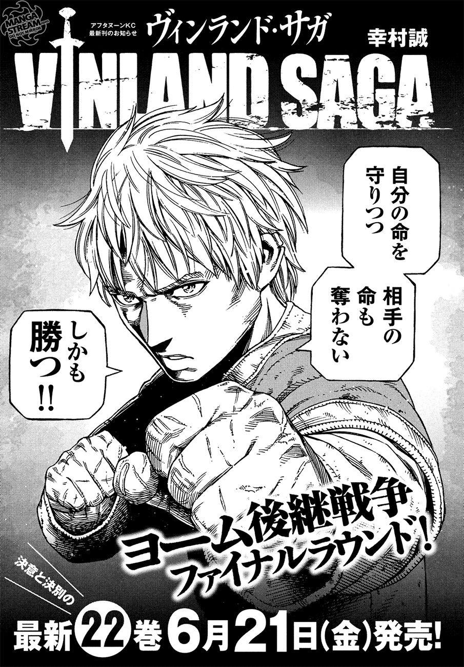 Page 30 of Chapter 159