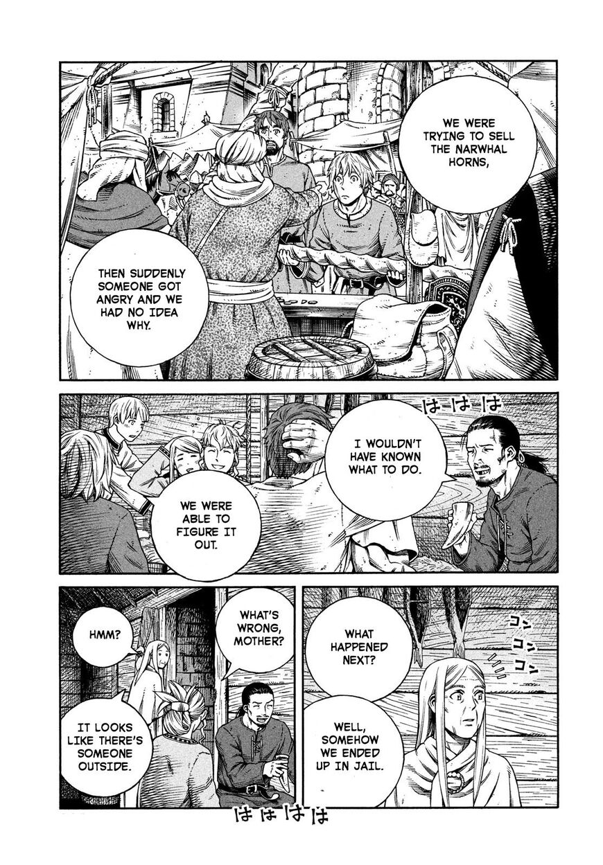 Page 17 of Chapter 168