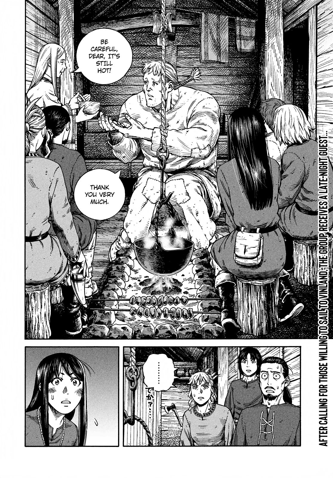 Page 3 of Chapter 169