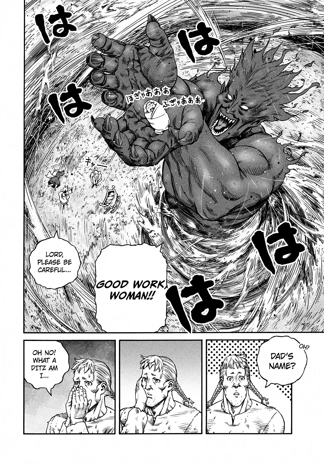 Page 11 of Chapter 169