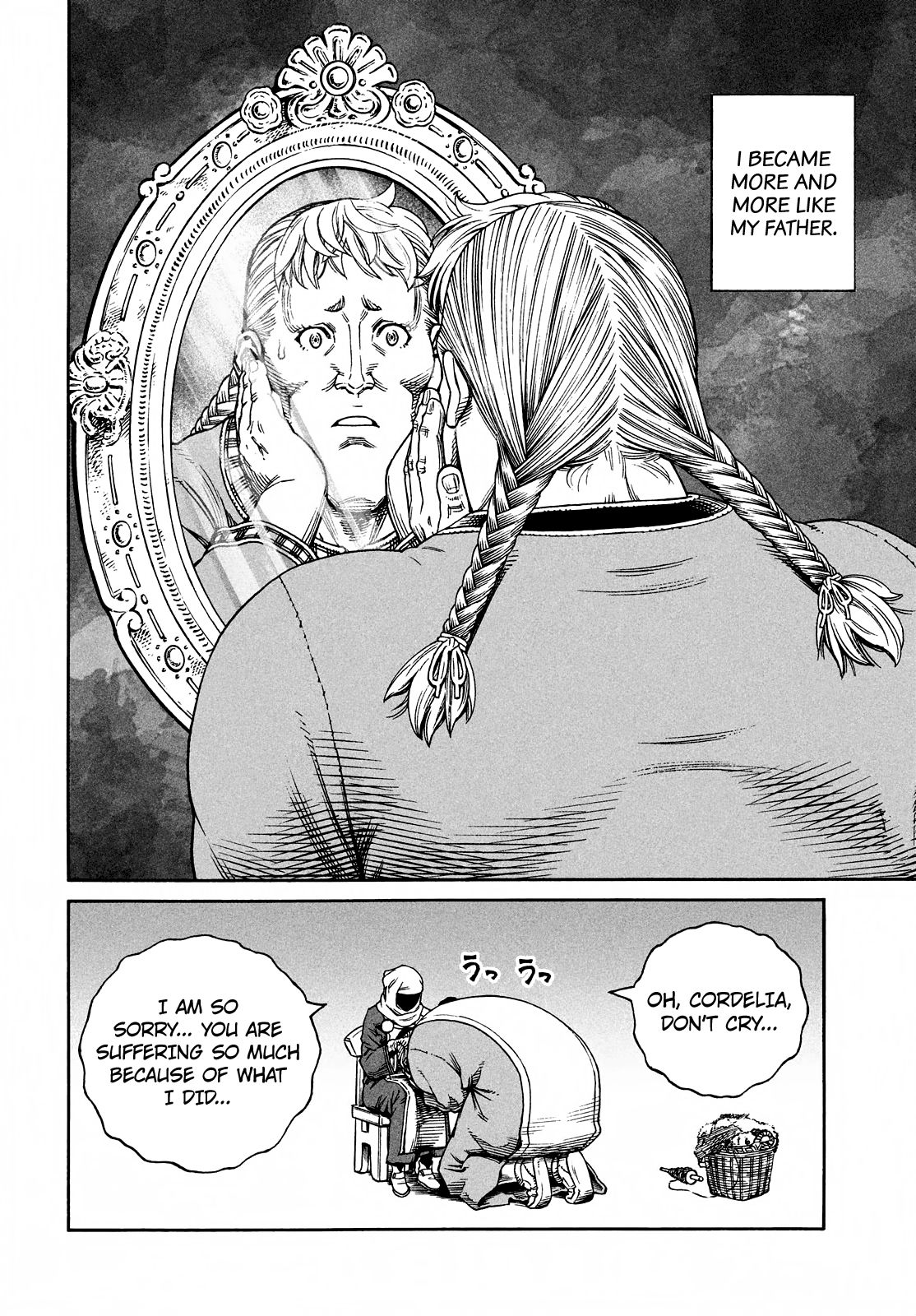 Page 17 of Chapter 169