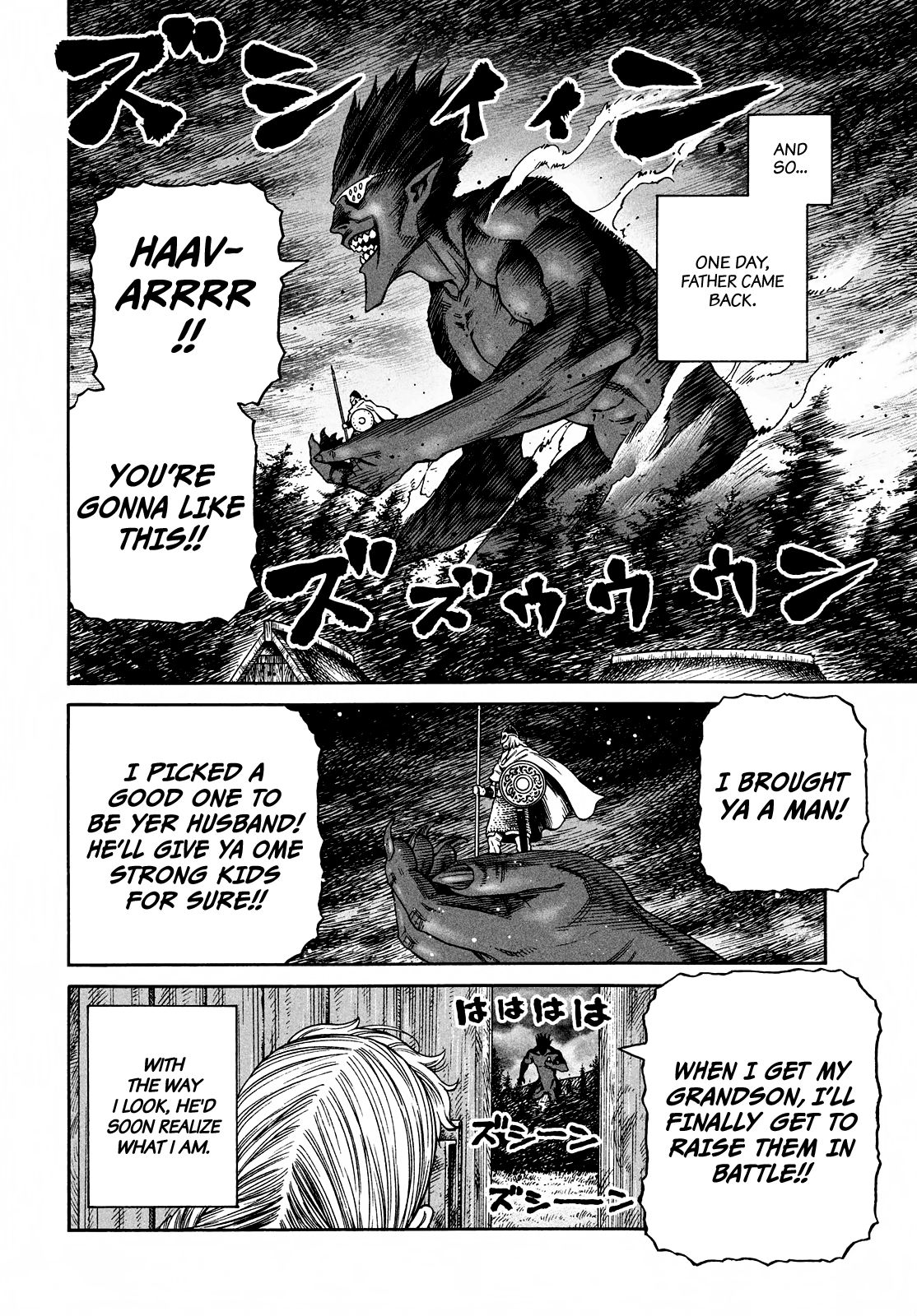 Page 19 of Chapter 169
