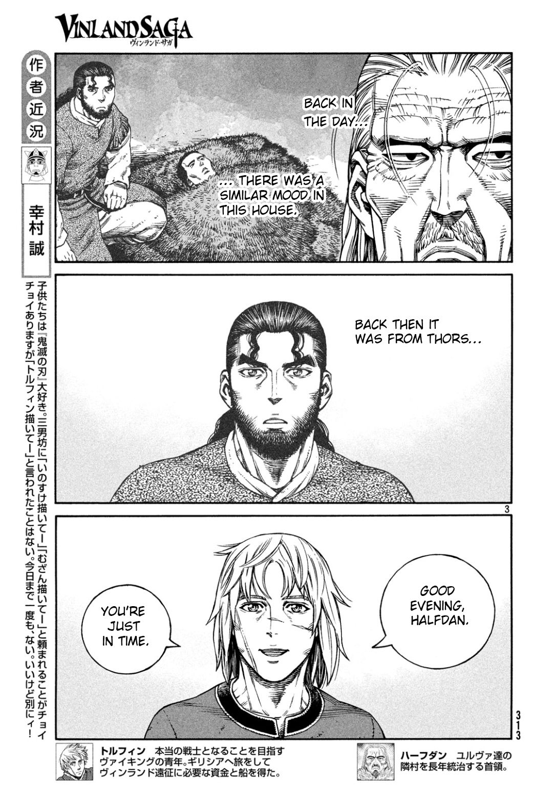 Page 4 of Chapter 170