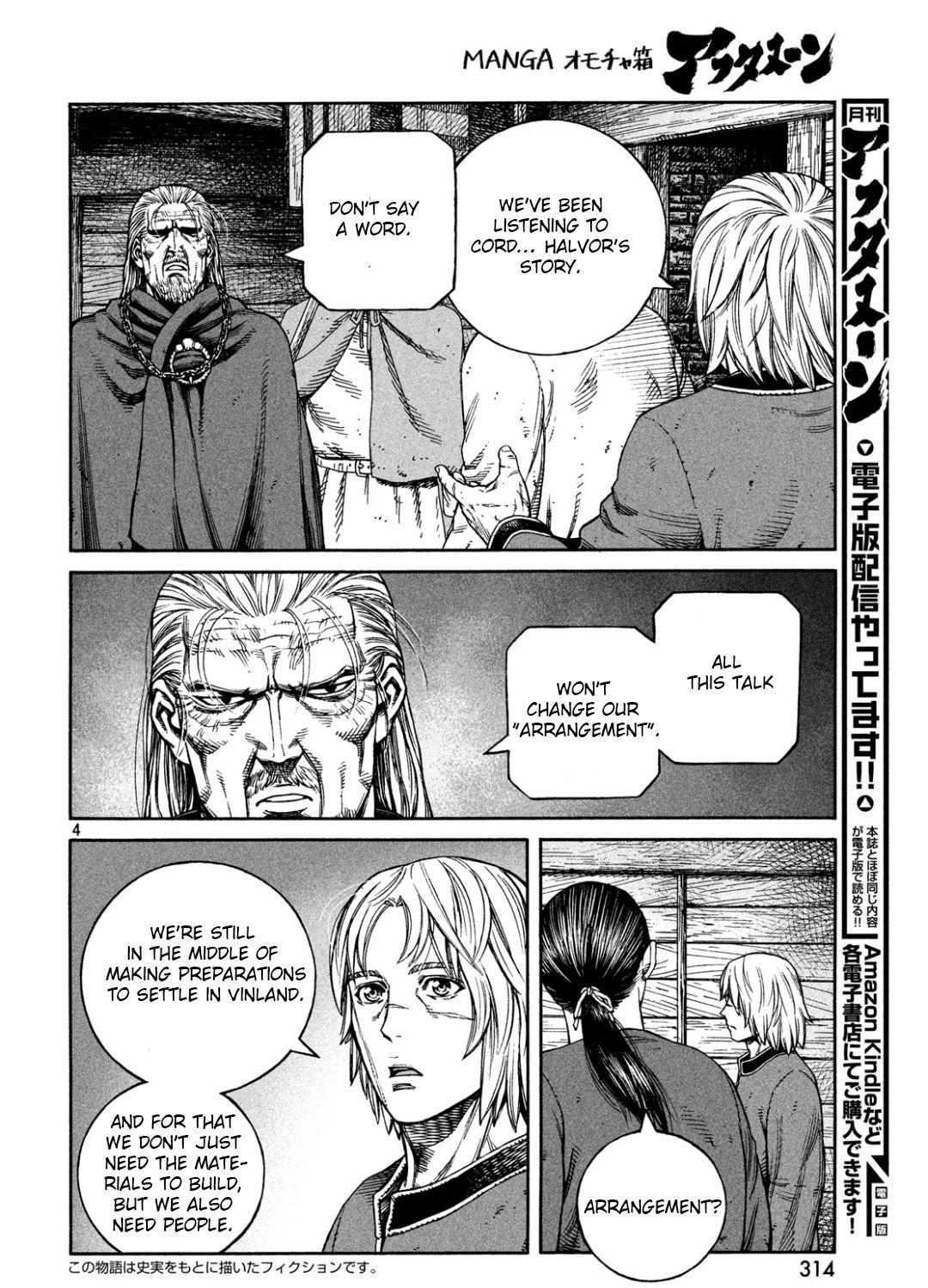 Page 5 of Chapter 170