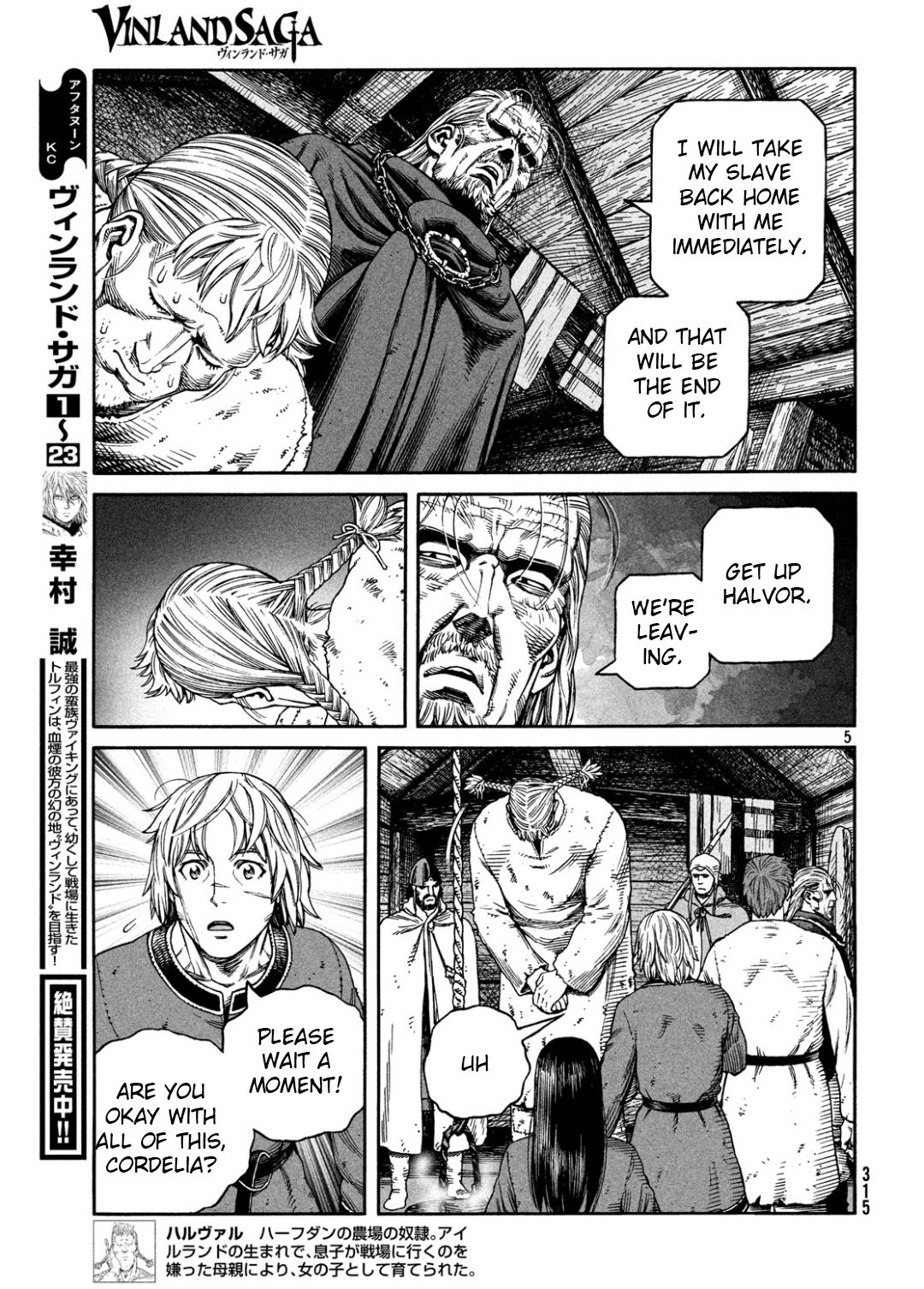 Page 6 of Chapter 170