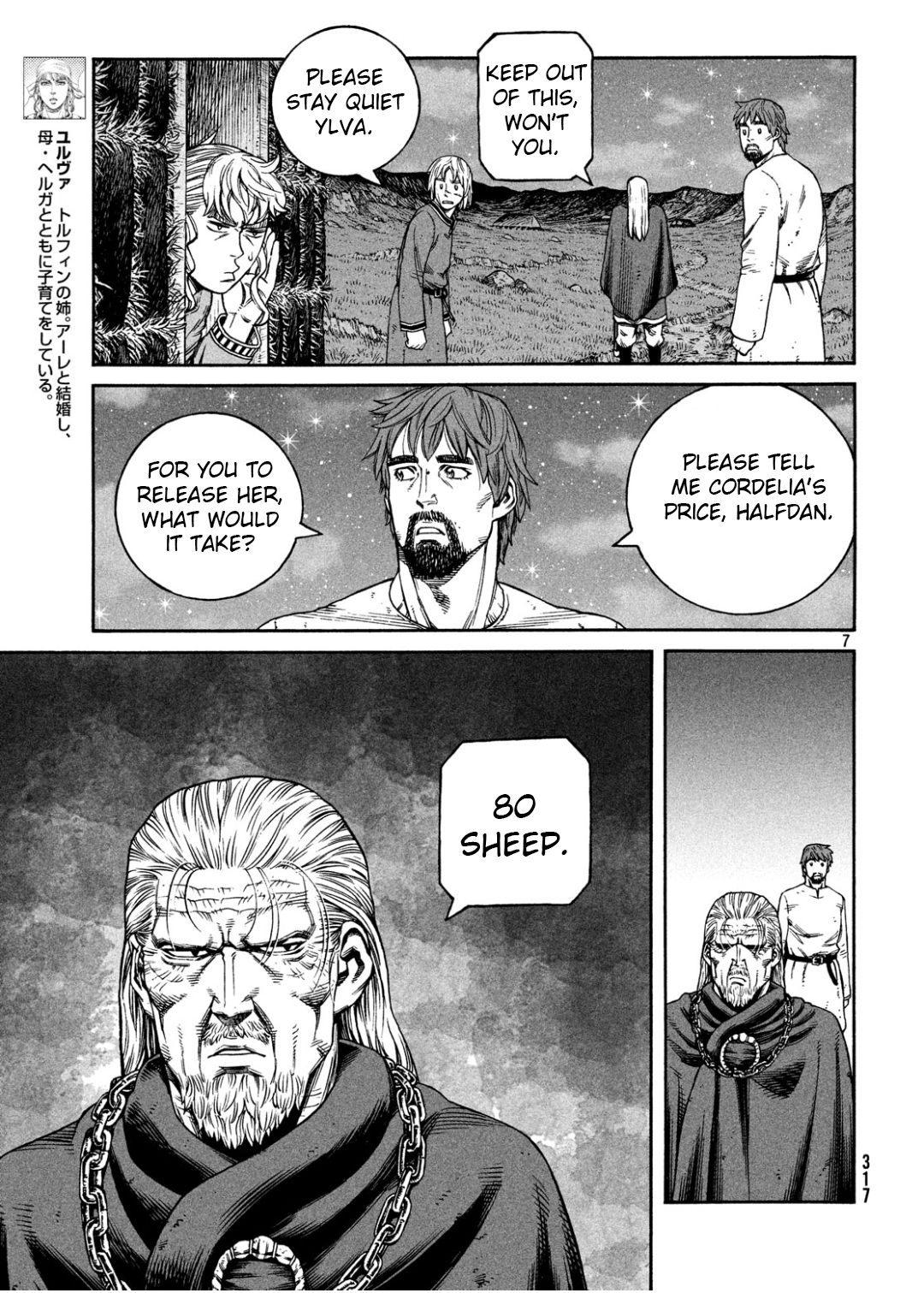 Page 8 of Chapter 170