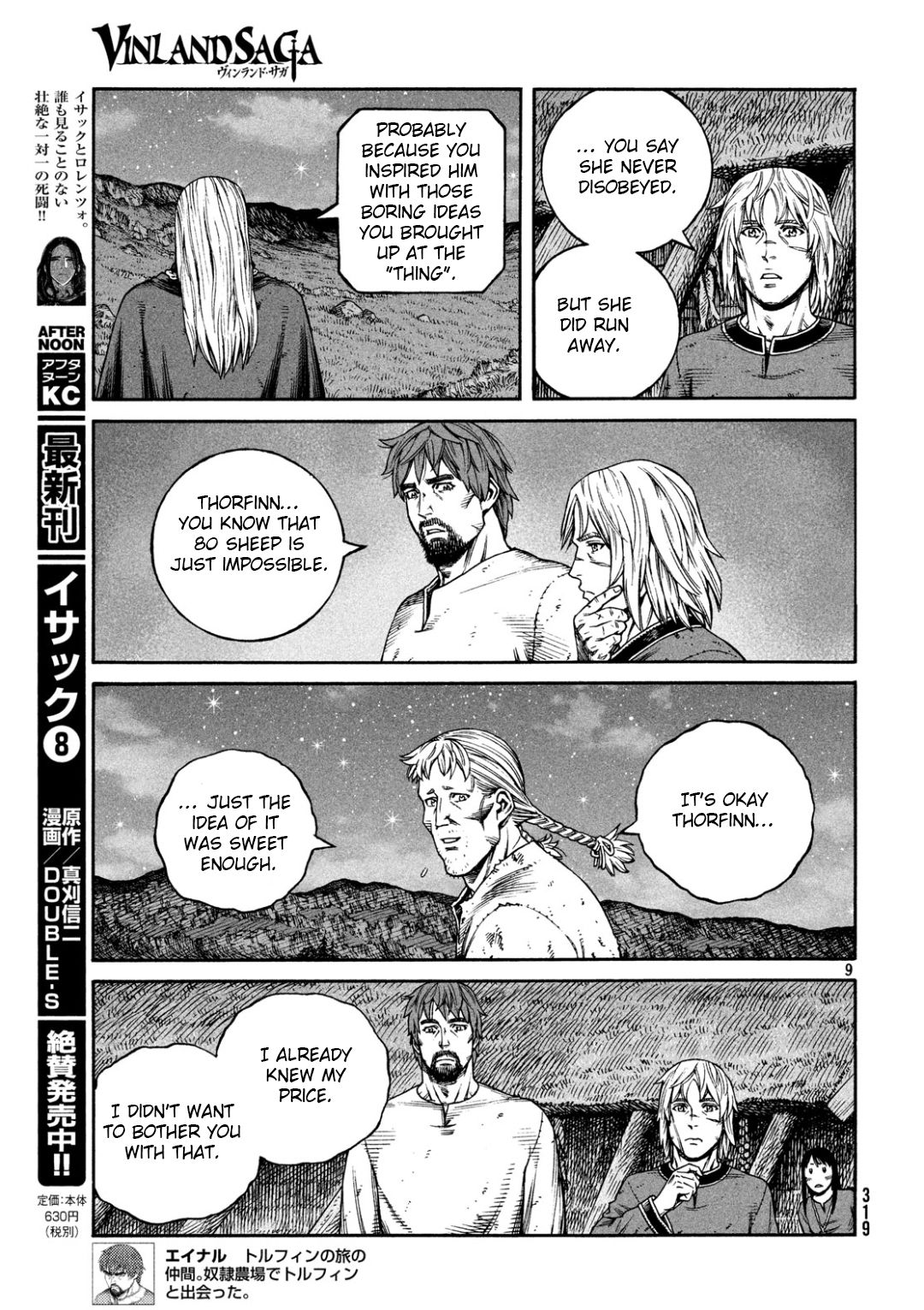 Page 10 of Chapter 170