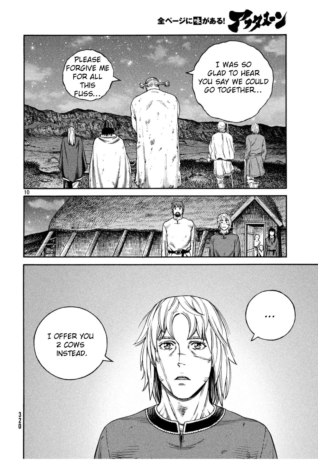 Page 11 of Chapter 170