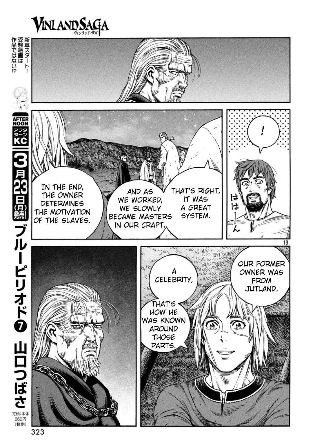 Page 14 of Chapter 170