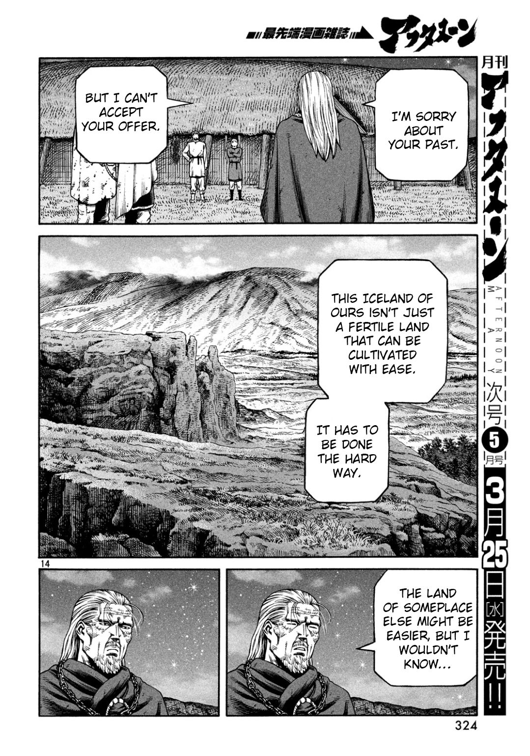 Page 15 of Chapter 170