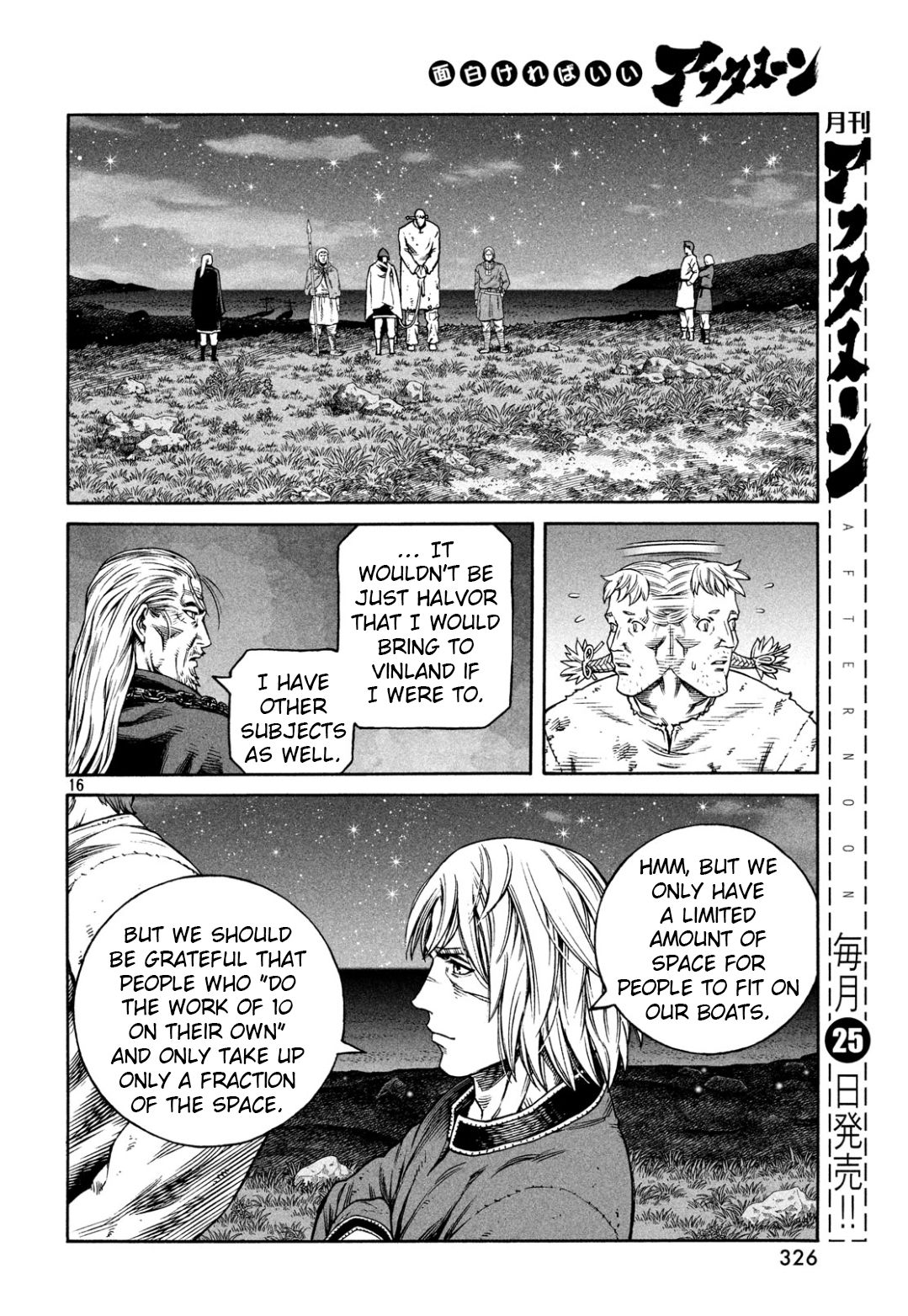 Page 17 of Chapter 170