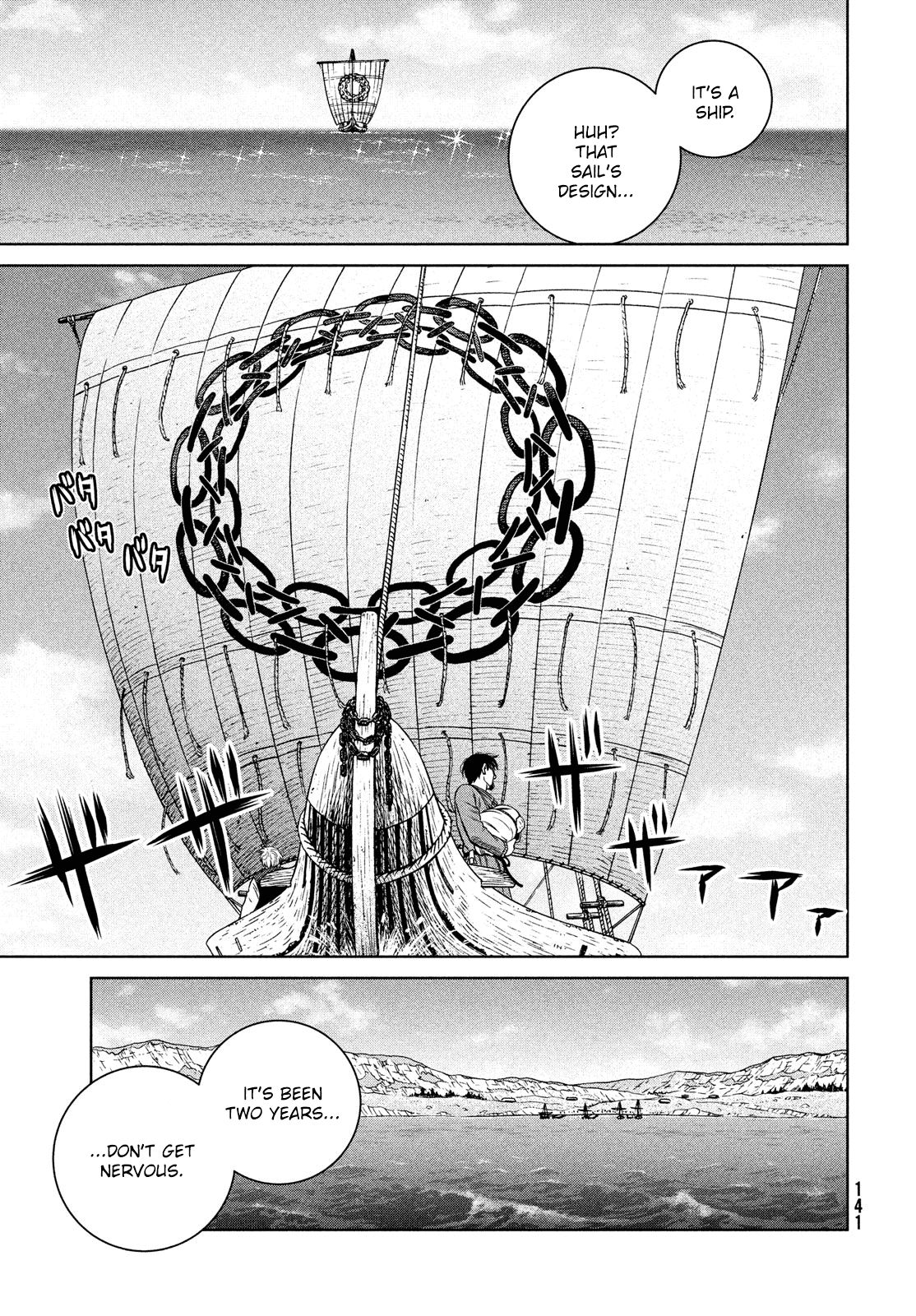 Page 8 of Chapter 174