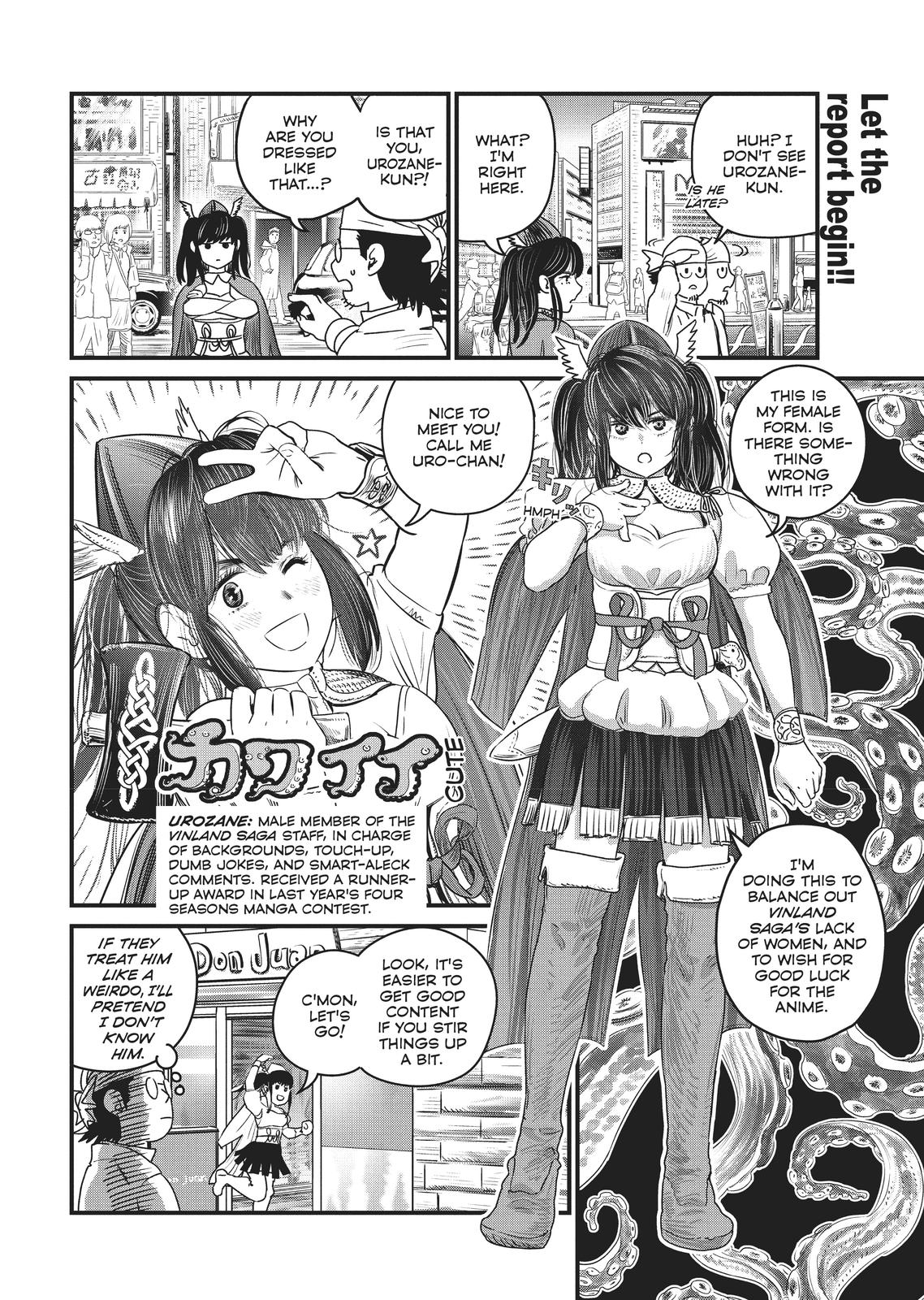 Page 3 of Chapter 175.5
