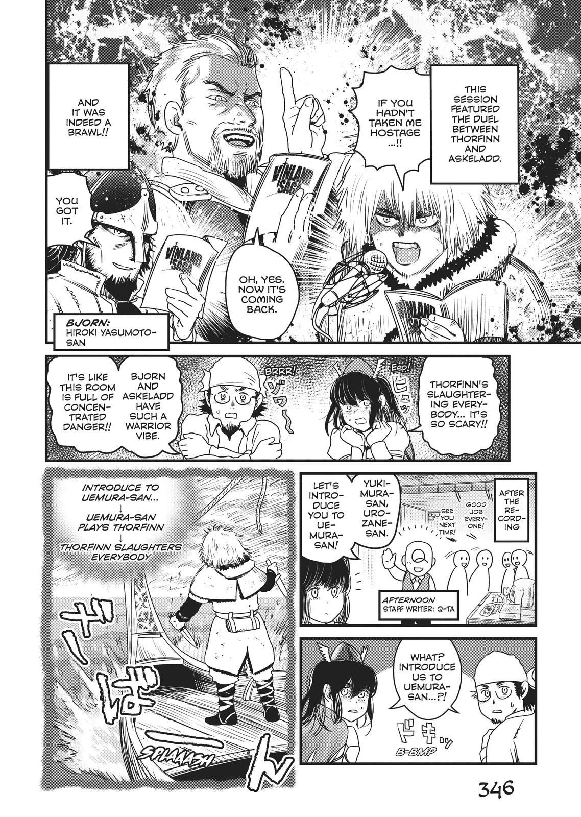 Page 5 of Chapter 175.5