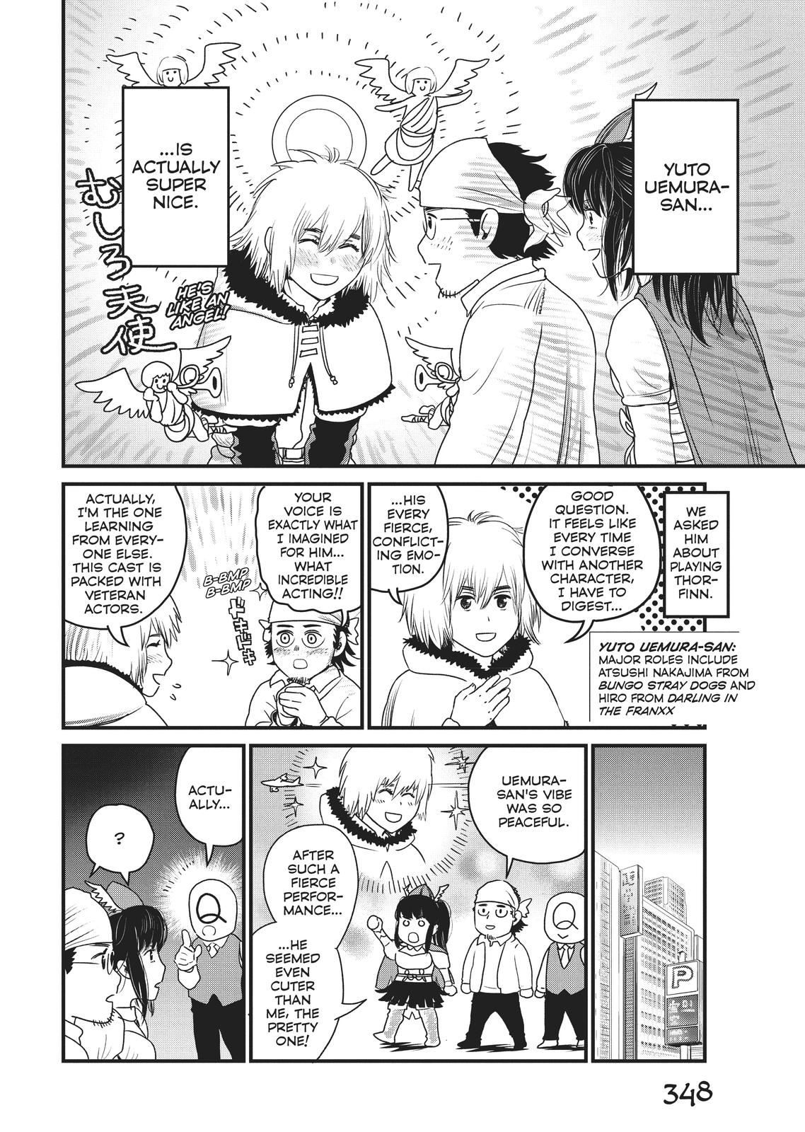 Page 7 of Chapter 175.5