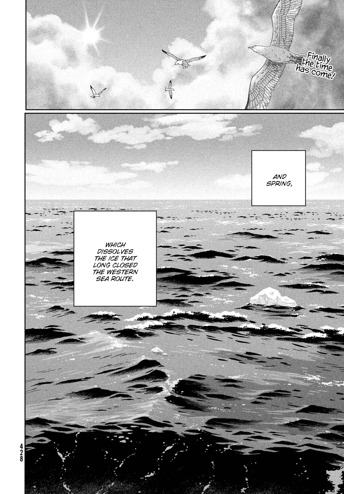 Page 3 of Chapter 175