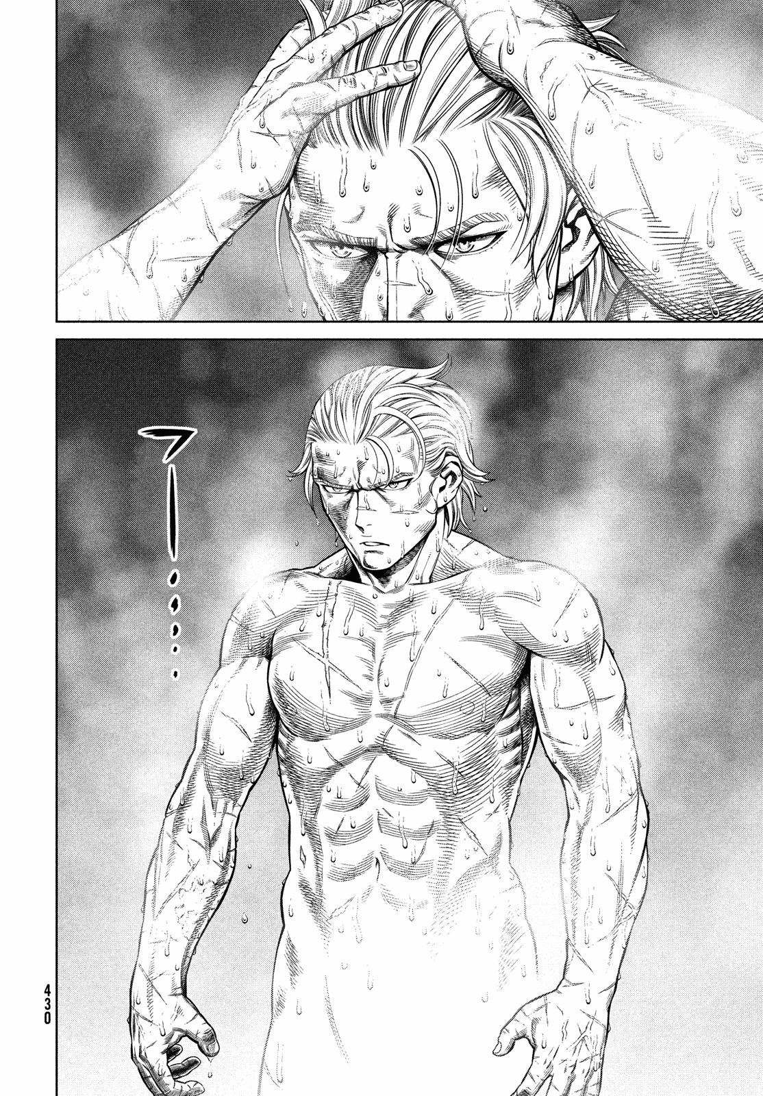 Page 5 of Chapter 175