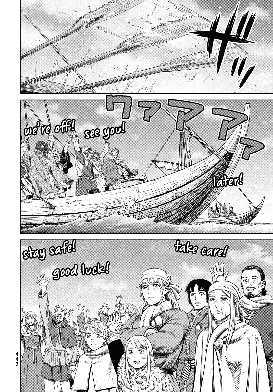Page 17 of Chapter 175