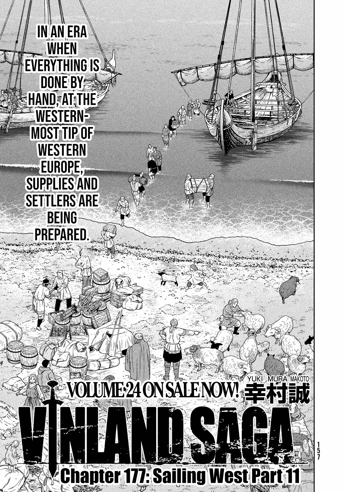 Page 2 of Chapter 177