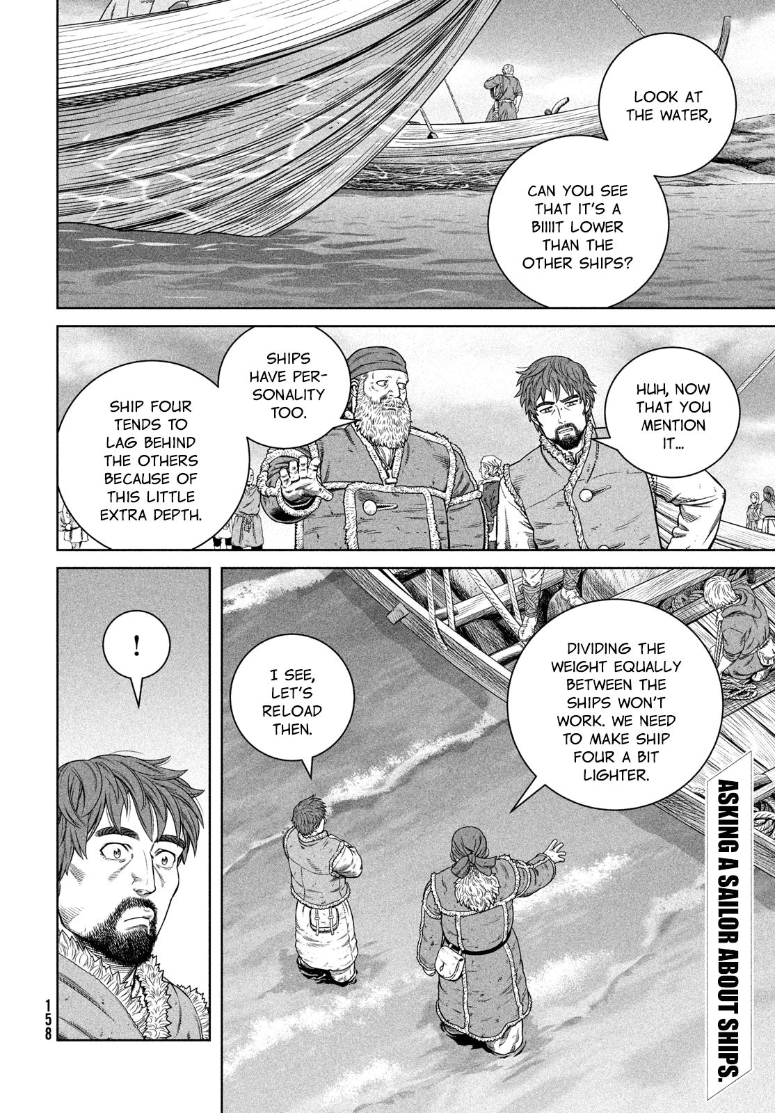 Page 3 of Chapter 177