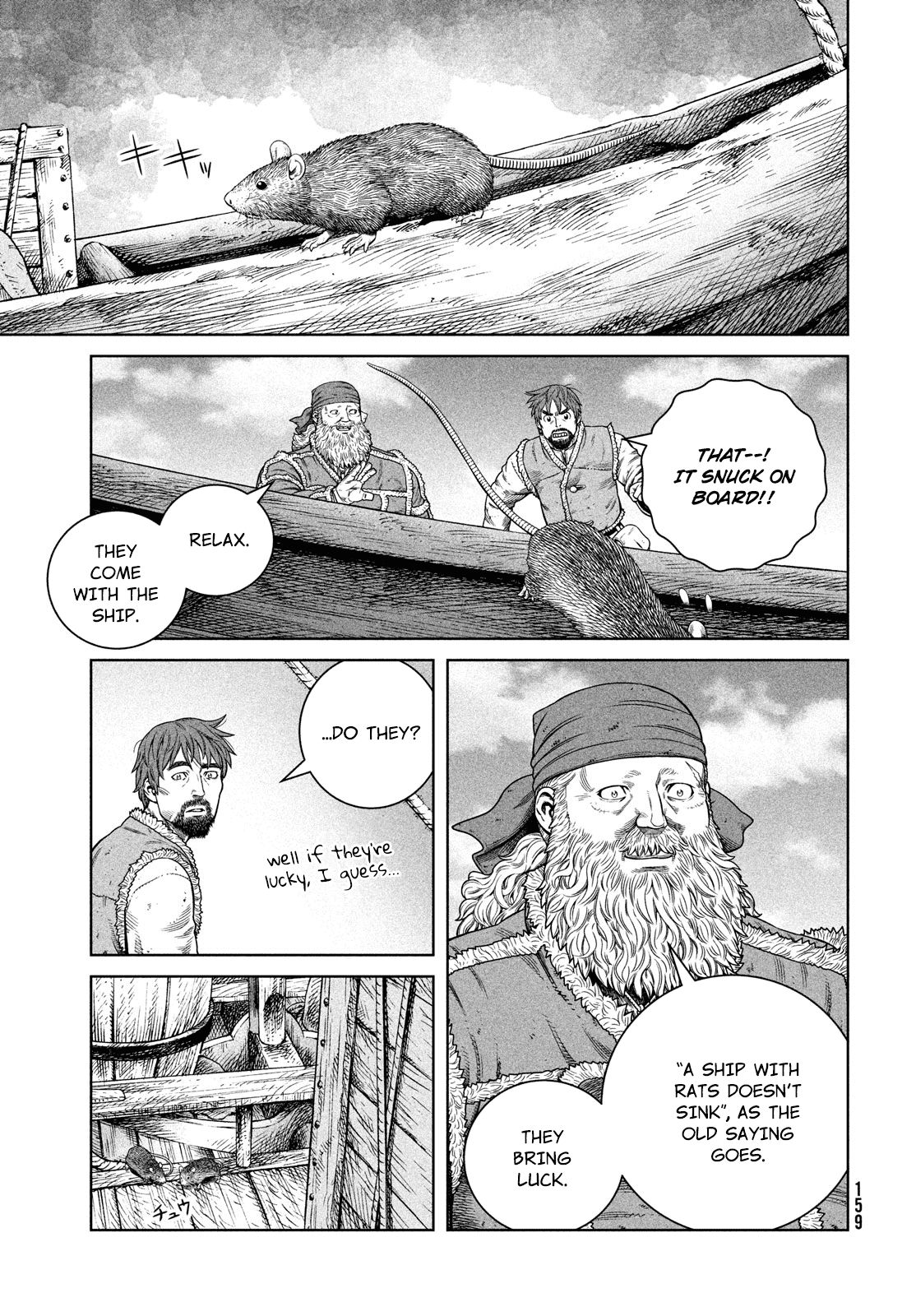 Page 4 of Chapter 177
