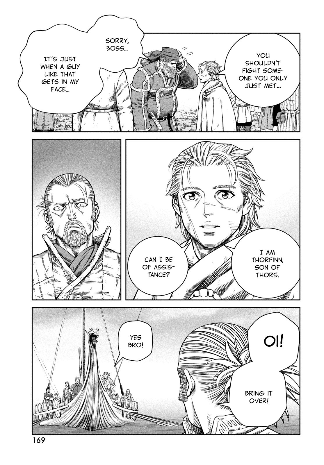 Page 14 of Chapter 177