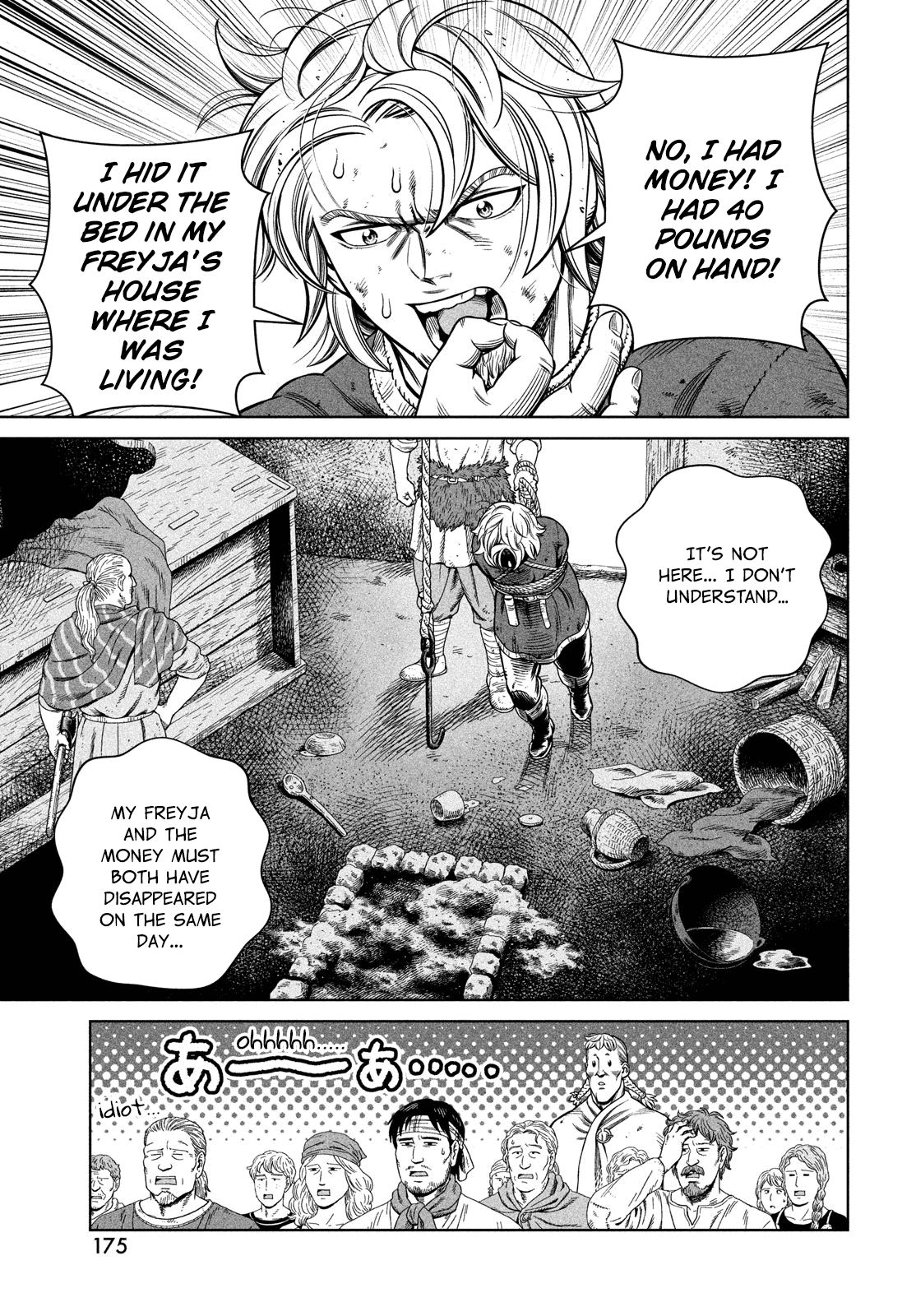 Page 20 of Chapter 177
