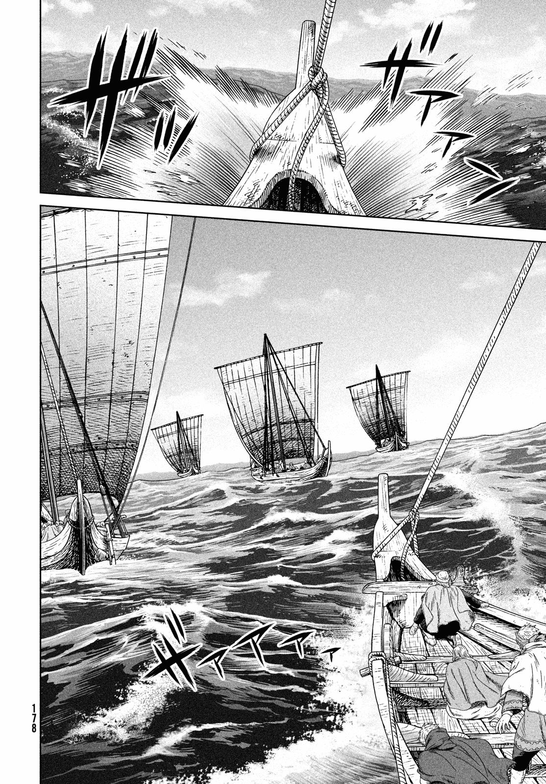 Page 23 of Chapter 177
