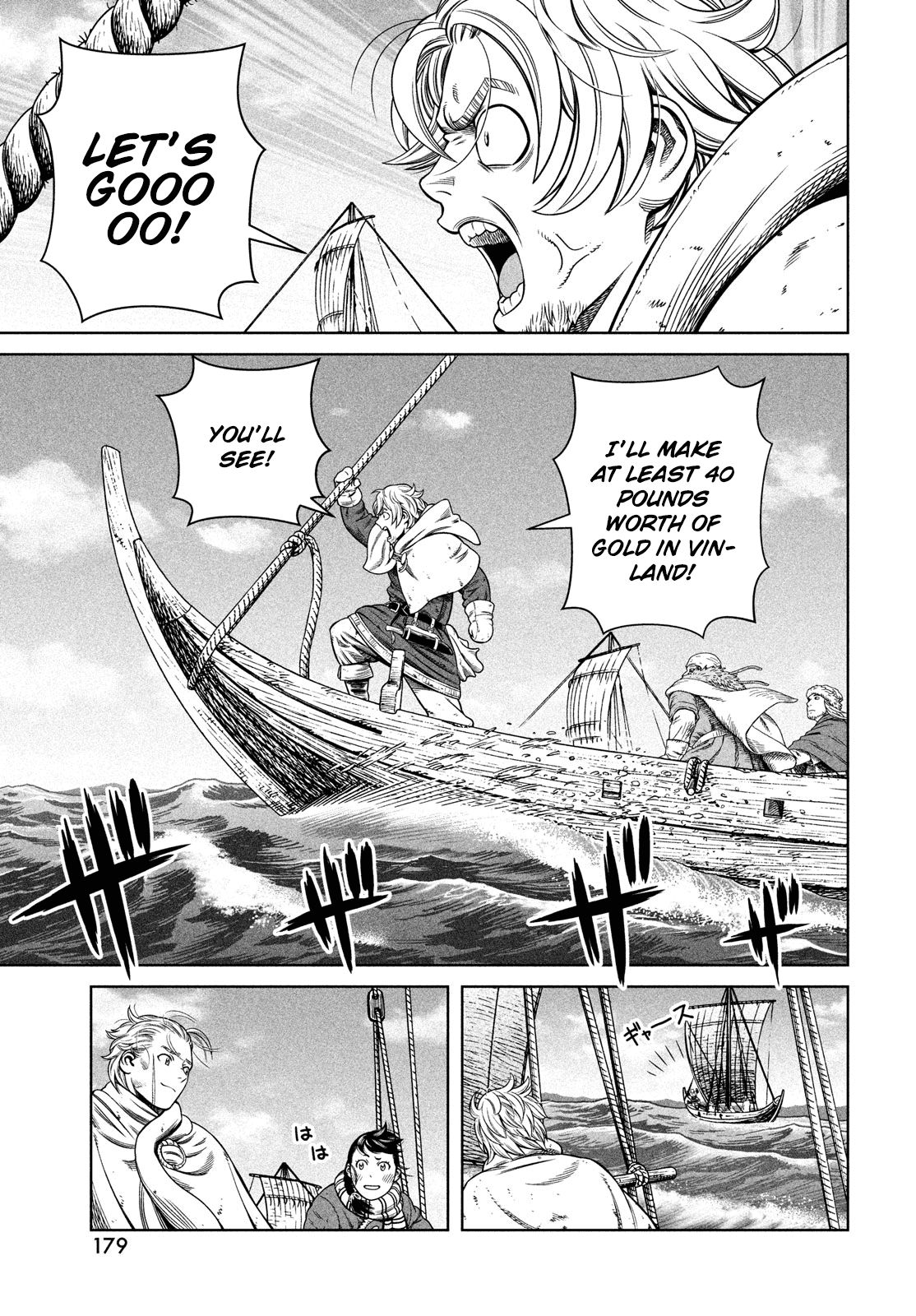 Page 24 of Chapter 177