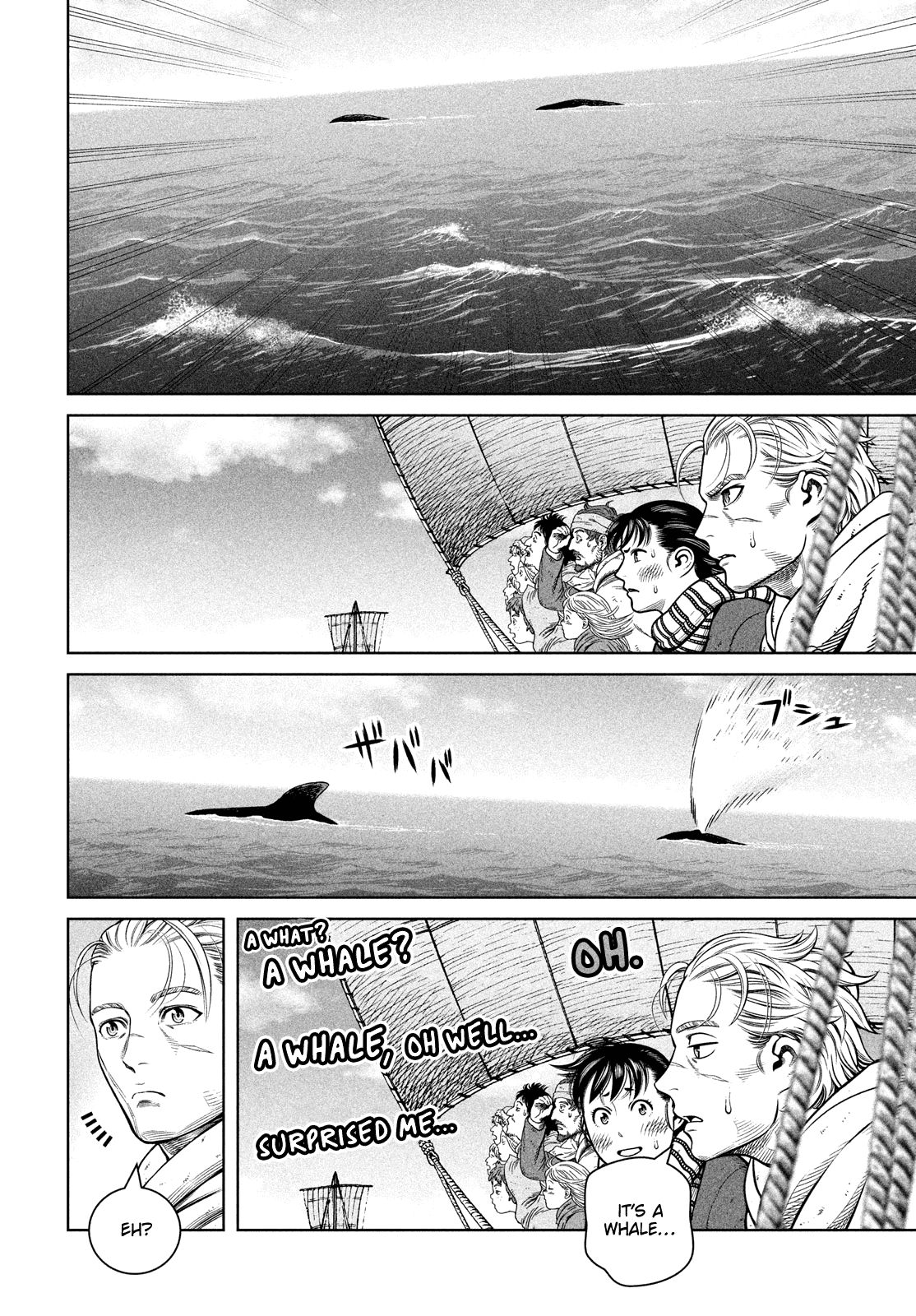 Page 5 of Chapter 178