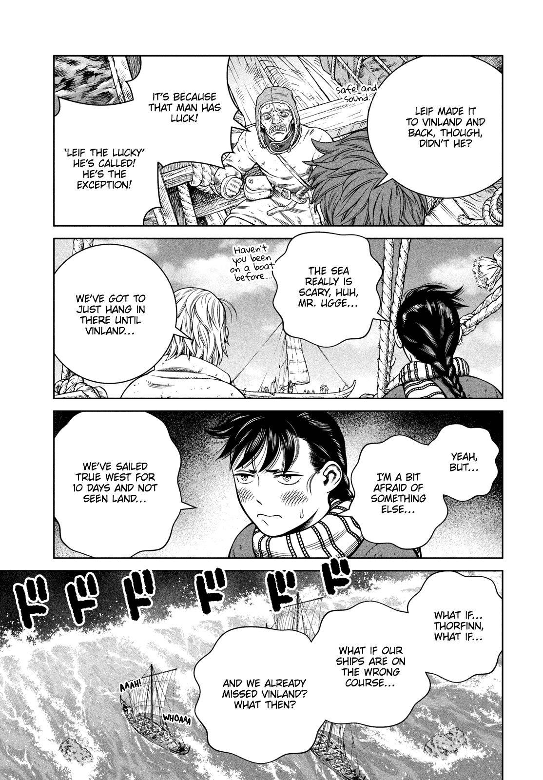 Page 8 of Chapter 178