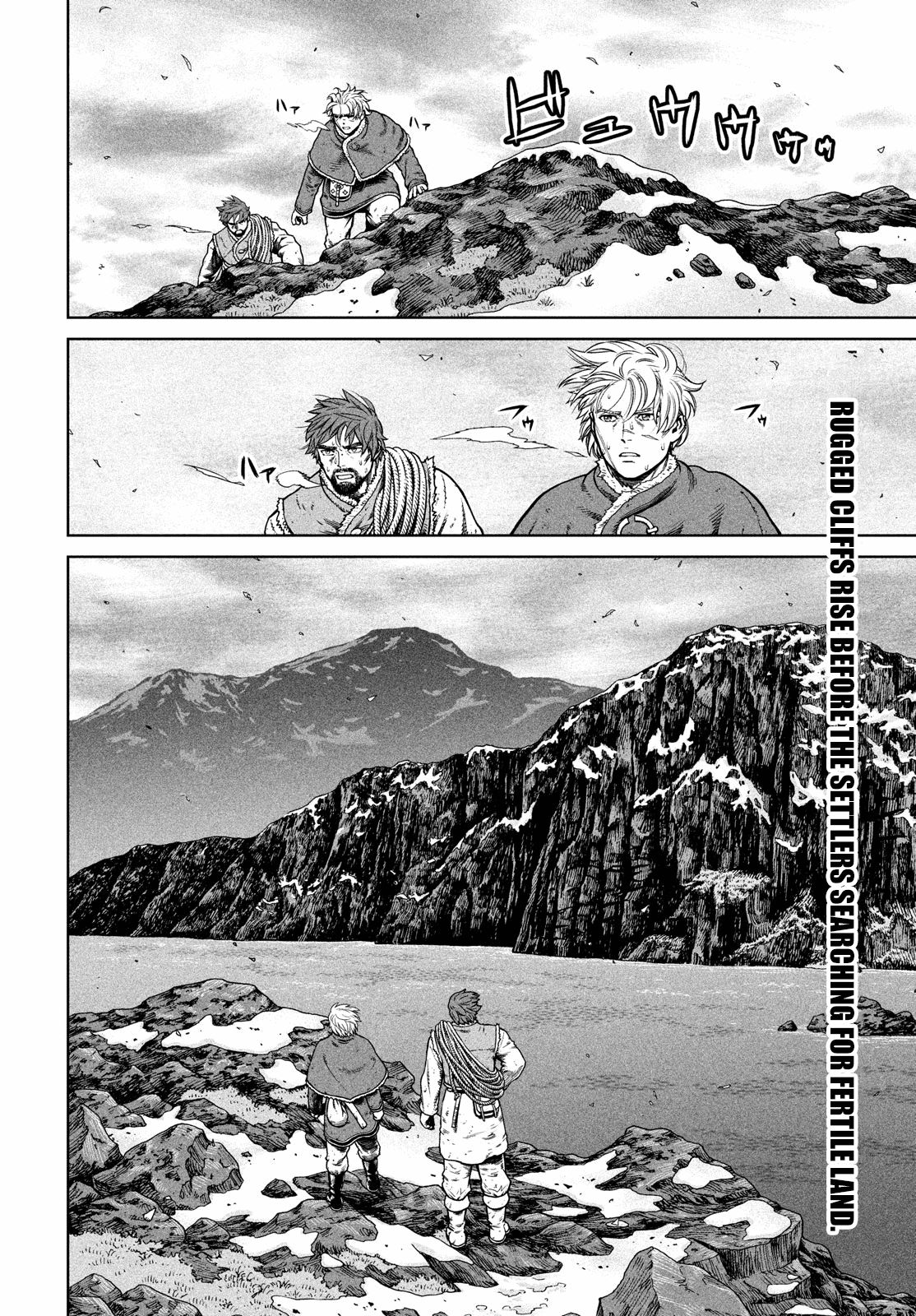 Page 3 of Chapter 179