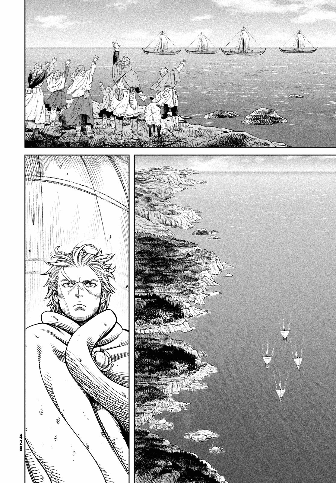 Page 15 of Chapter 179