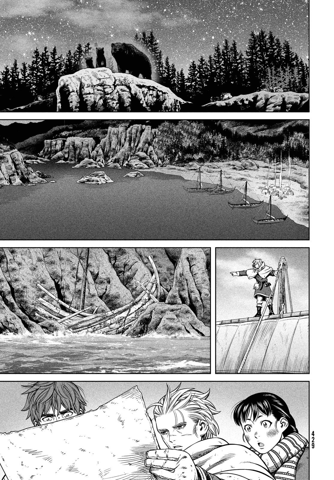 Page 16 of Chapter 179