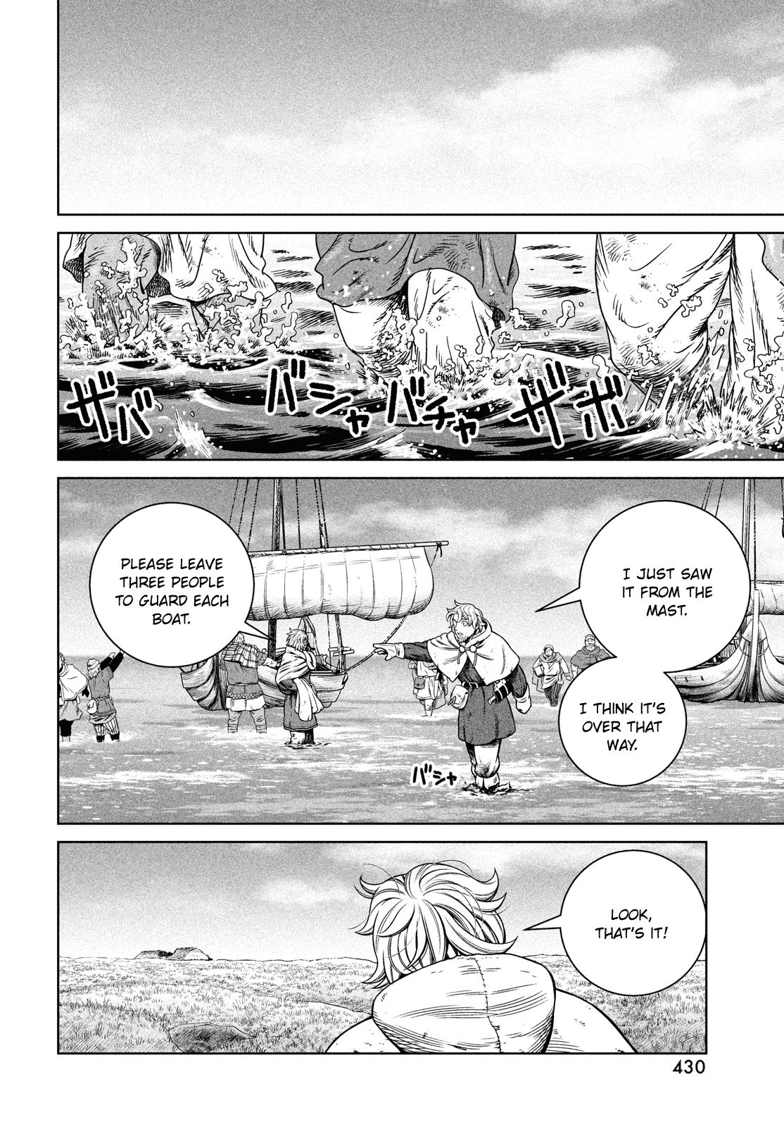 Page 17 of Chapter 179