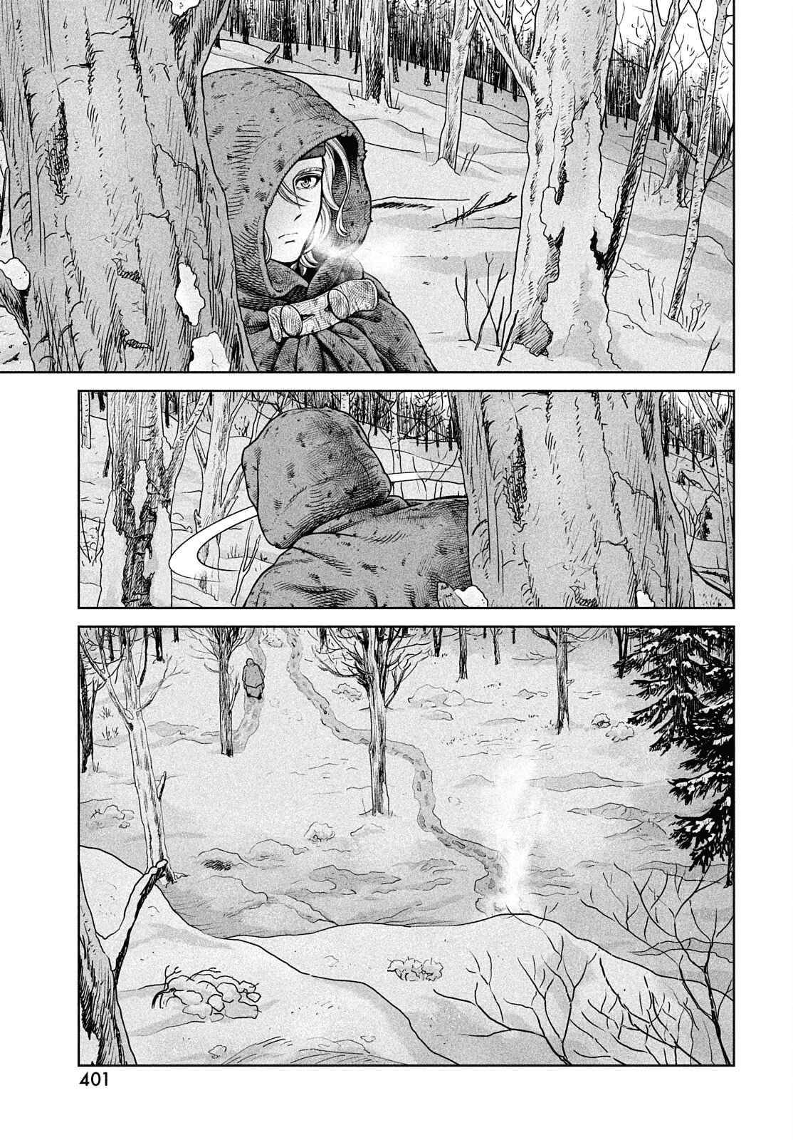 Page 14 of Chapter 188