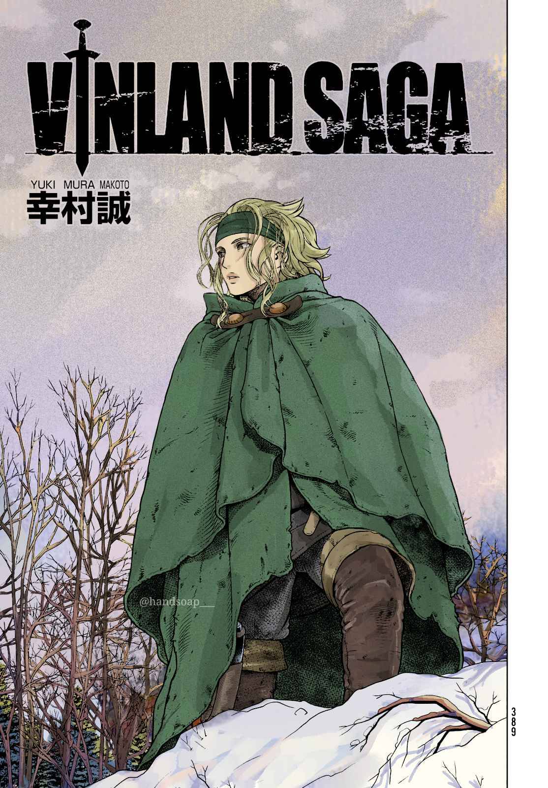 Page 25 of Chapter 188